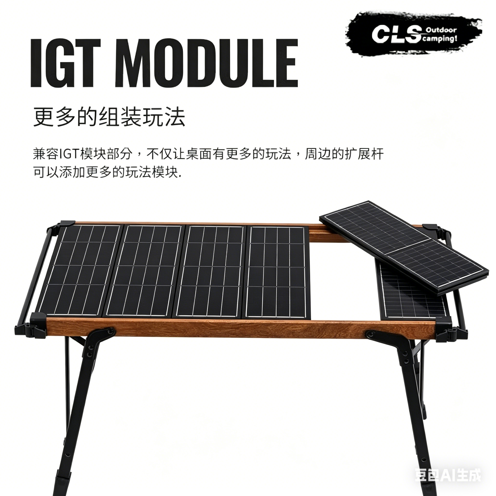 Solar Camping Table